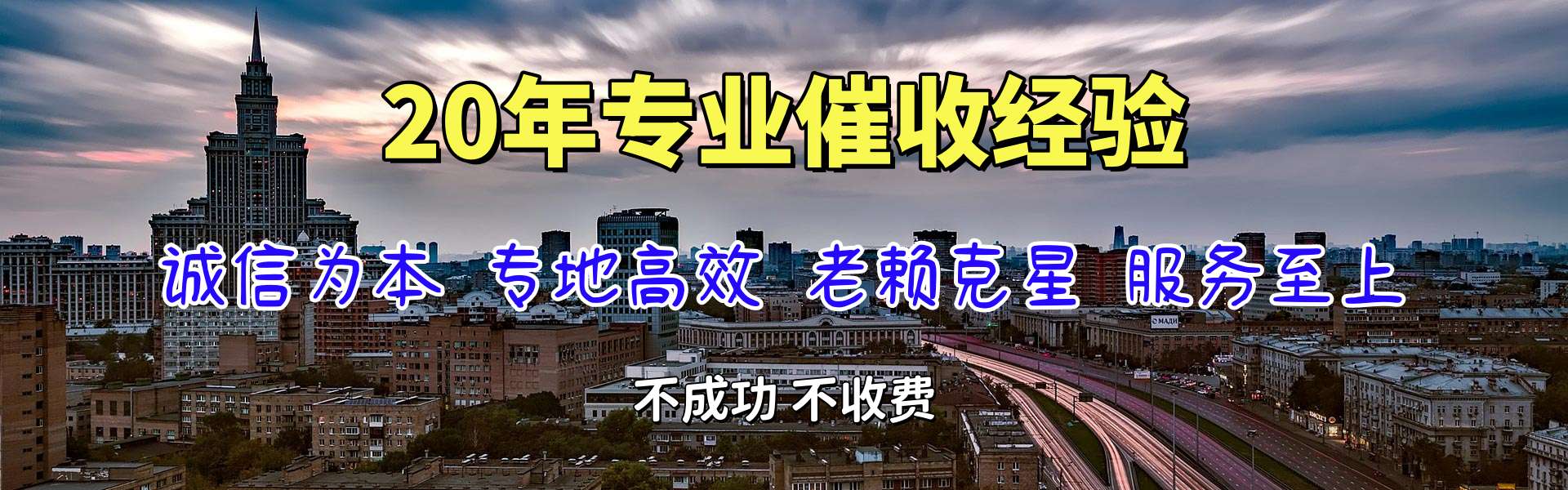 安图清账公司